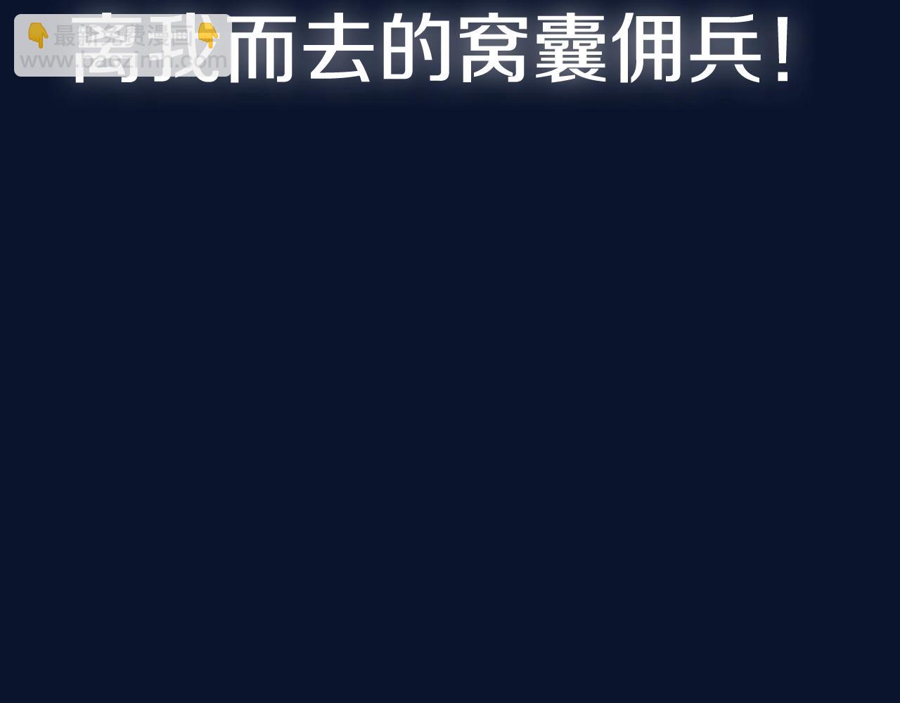 第106话 二人的秘密309