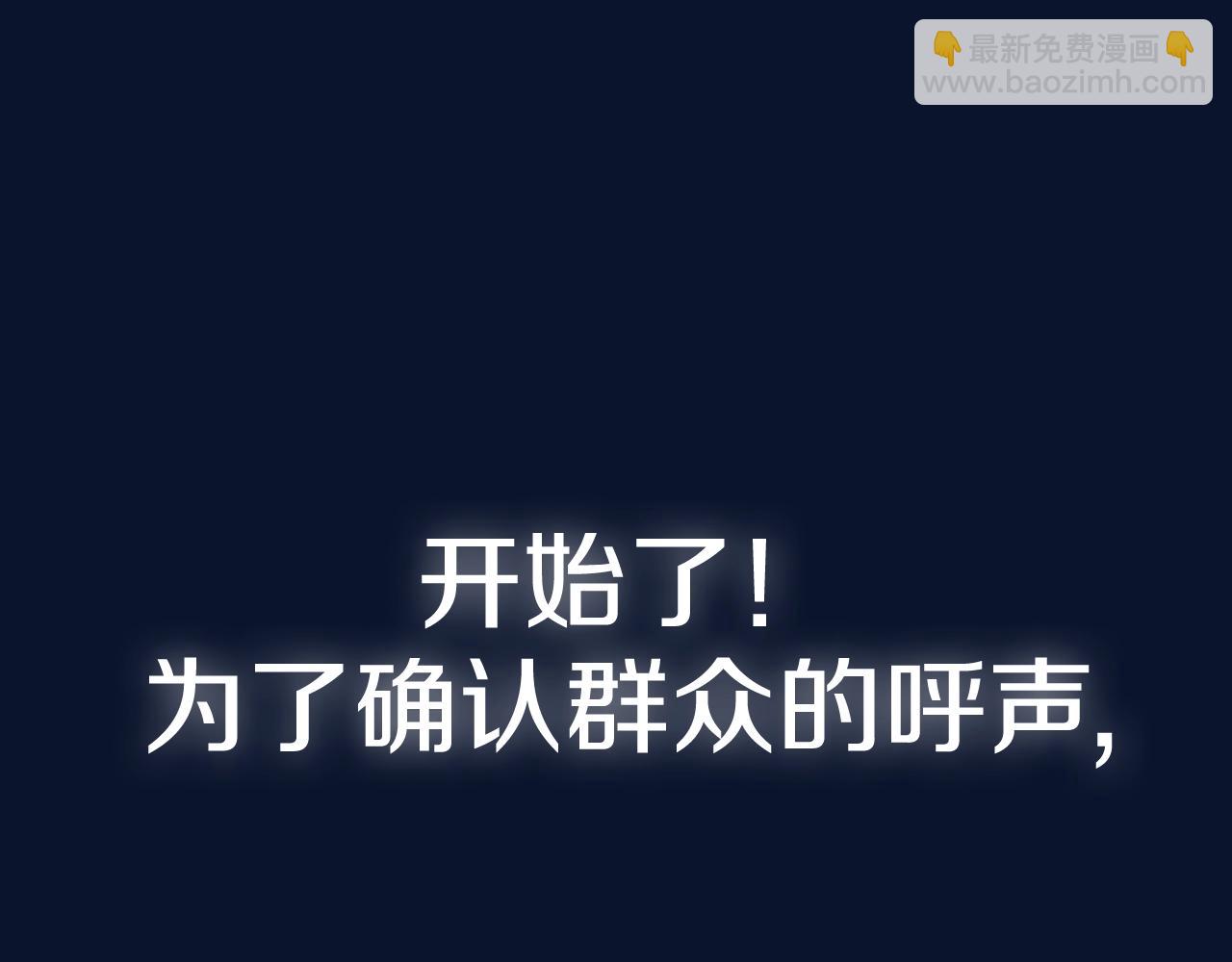 第106话 二人的秘密314