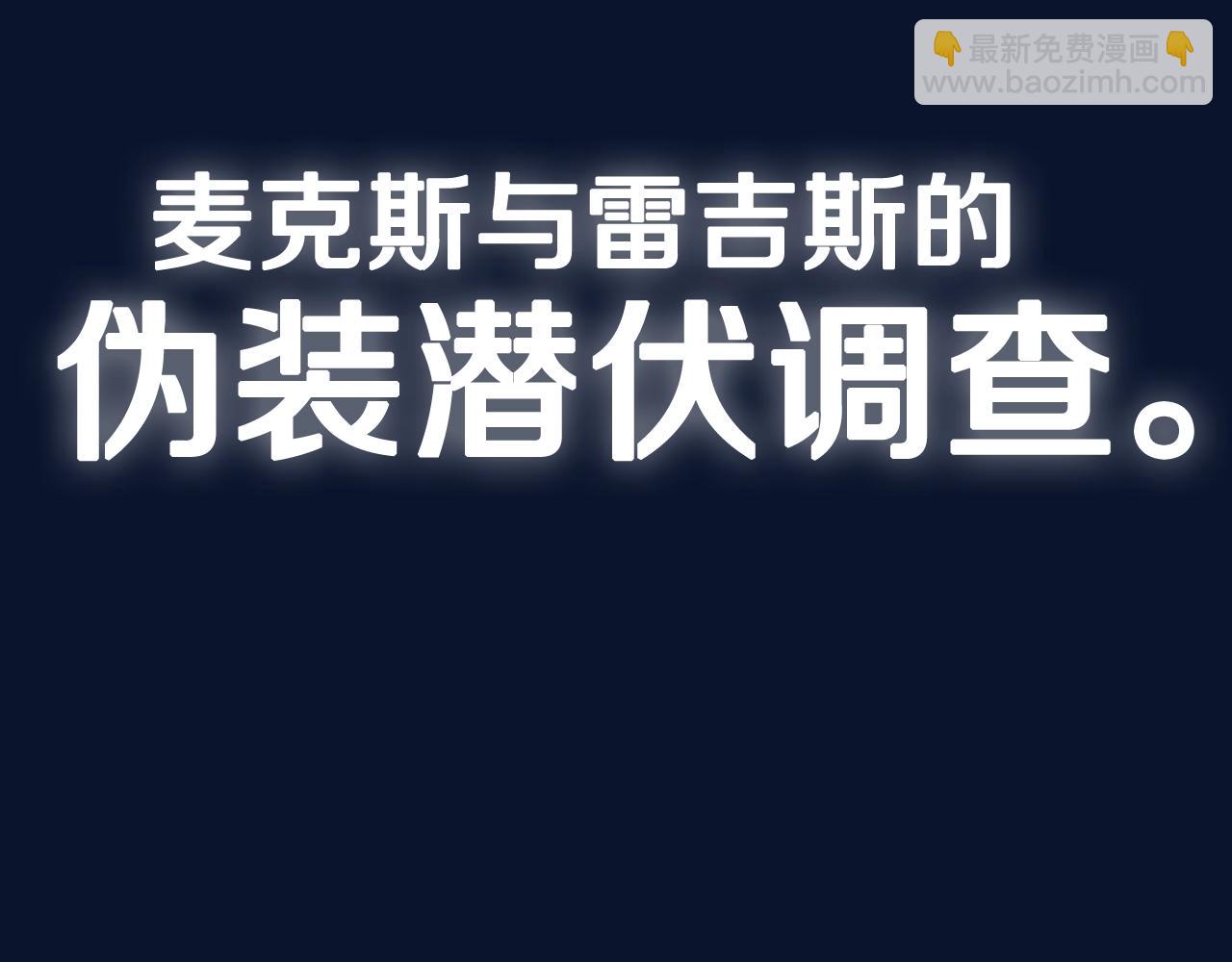 第106话 二人的秘密315