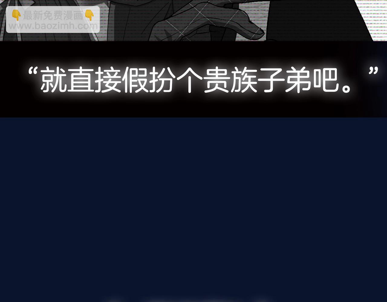 第106话 二人的秘密317