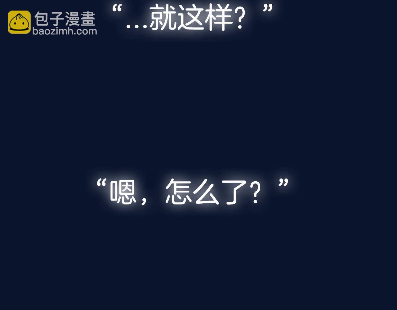 第106话 二人的秘密322