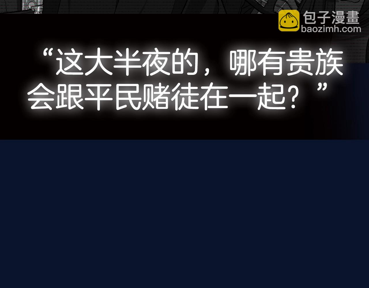 第106话 二人的秘密325