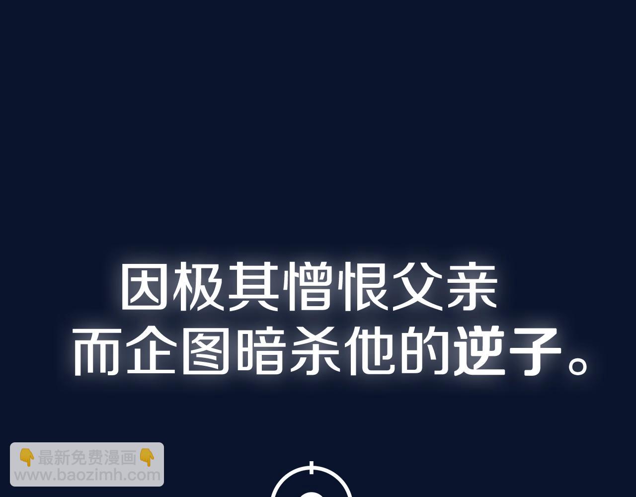 第106话 二人的秘密328
