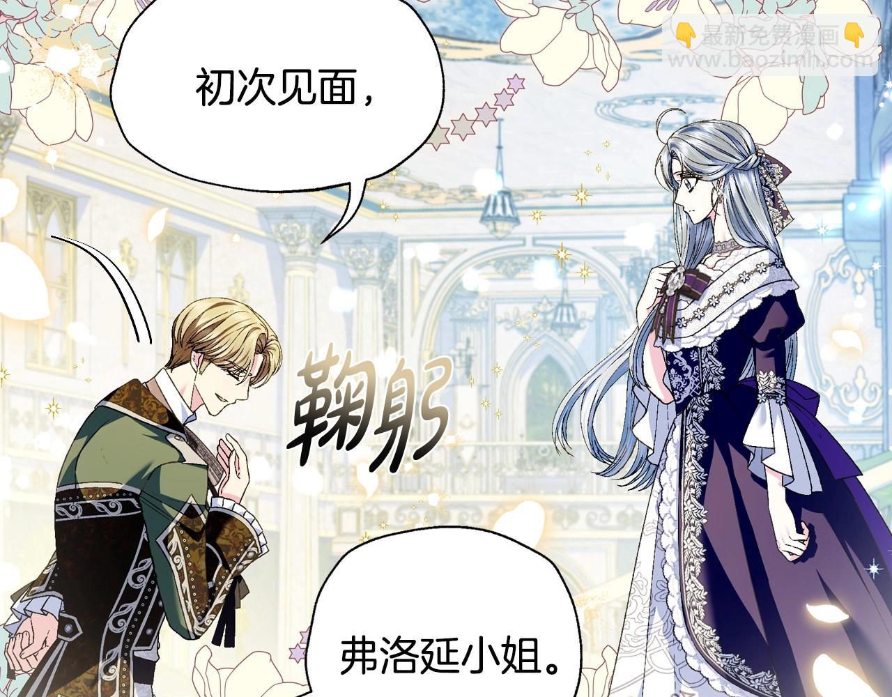 第106话 二人的秘密33