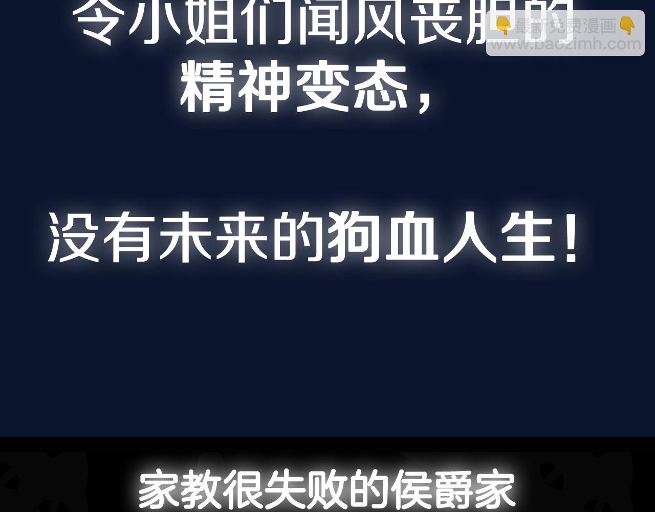 第106话 二人的秘密330