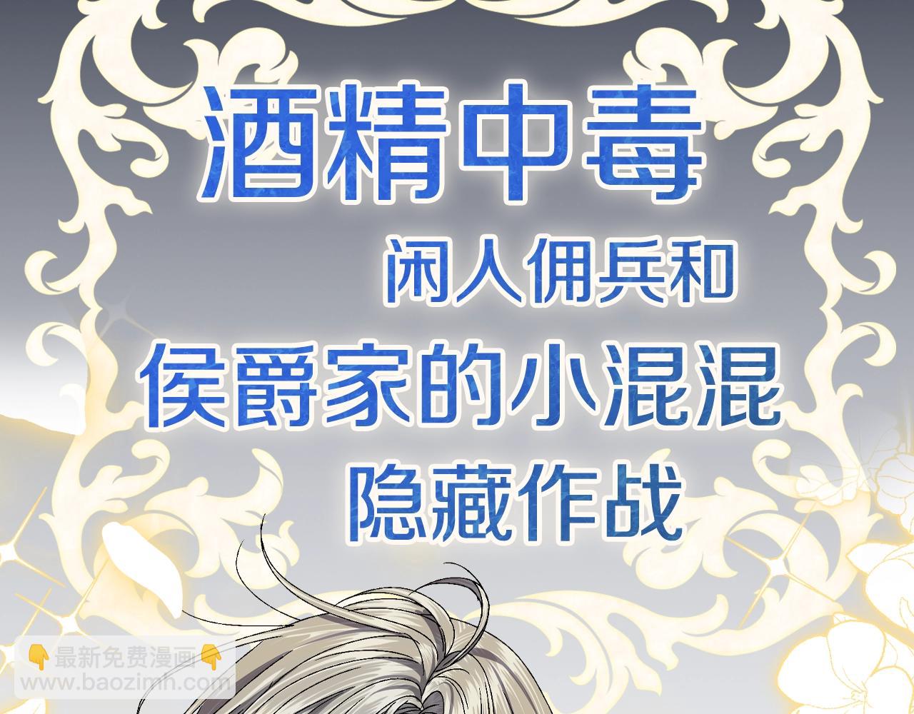 第106话 二人的秘密339
