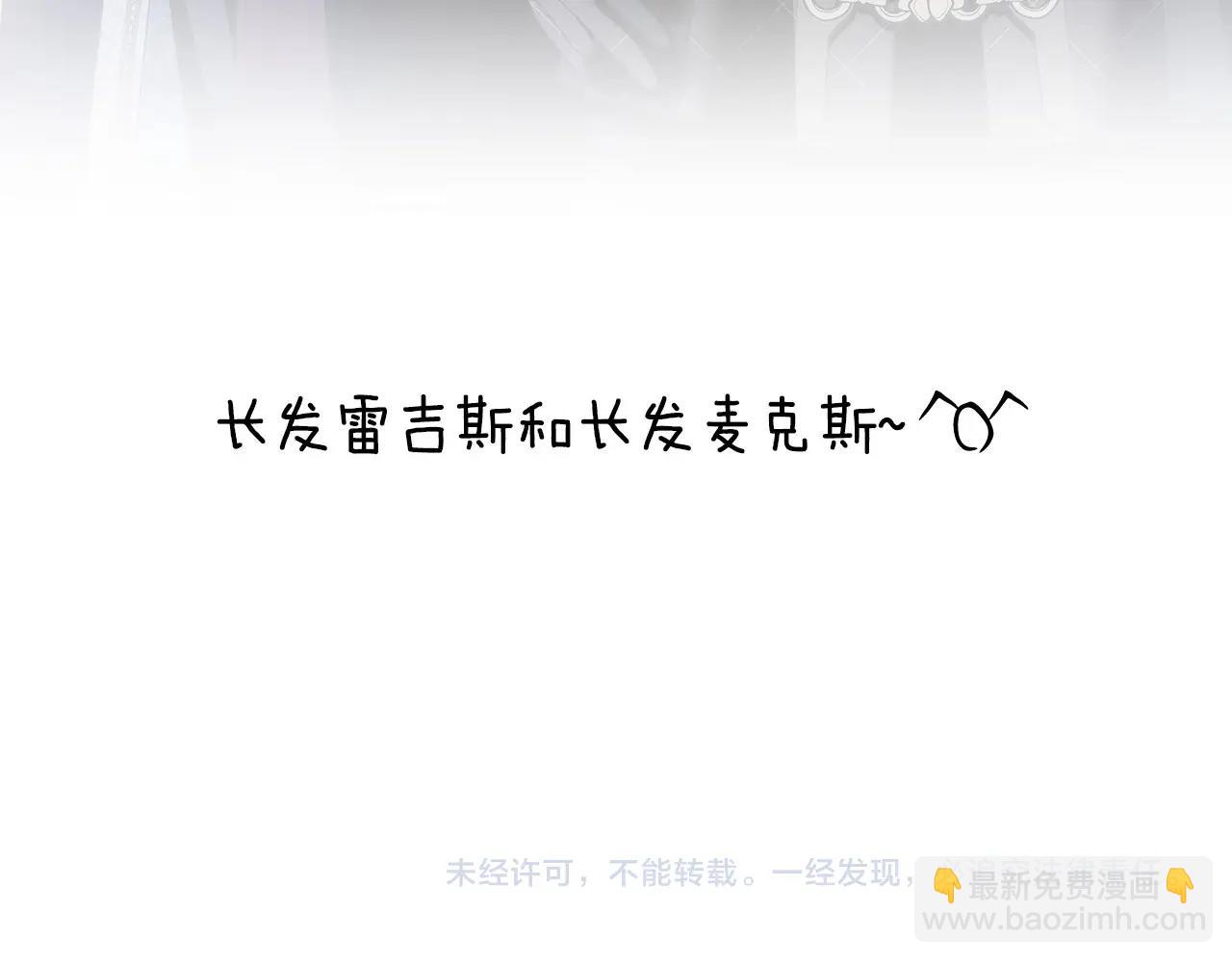 第106话 二人的秘密346