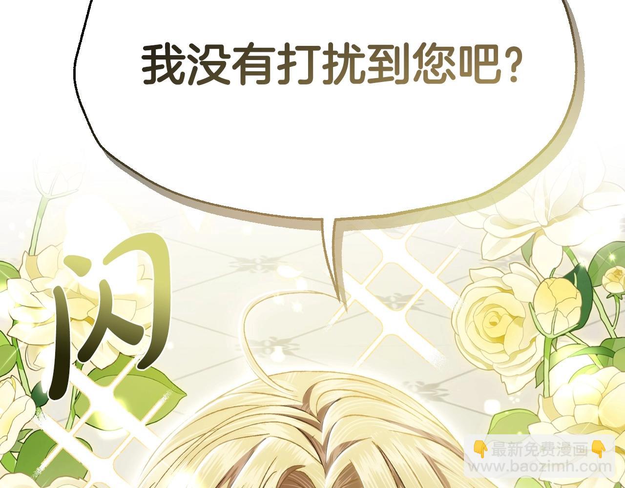 第106话 二人的秘密36