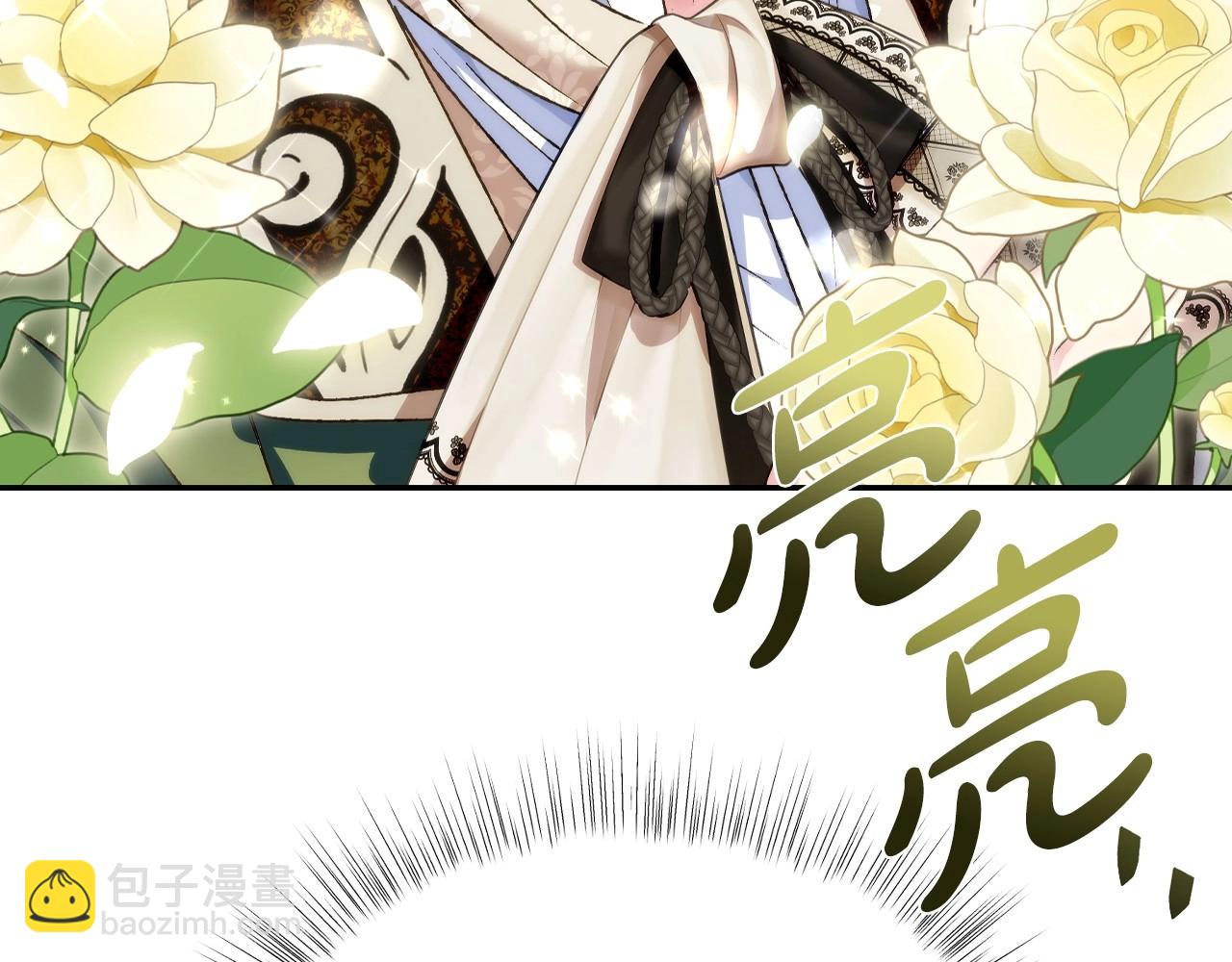 第106话 二人的秘密38
