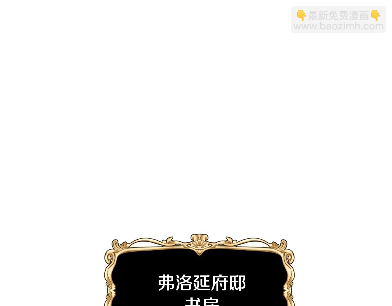 第106话 二人的秘密4