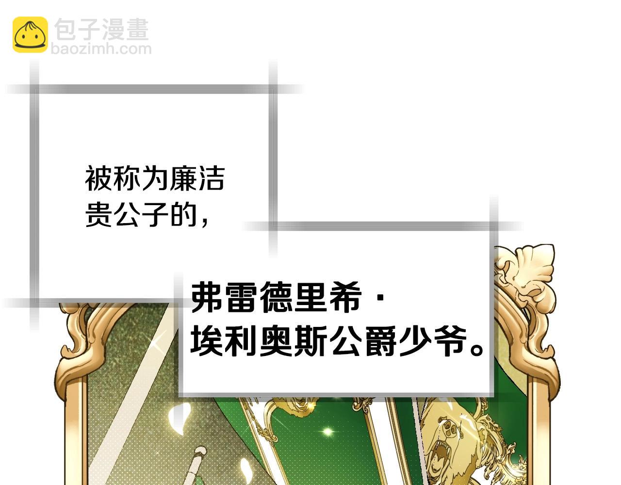 第106话 二人的秘密40