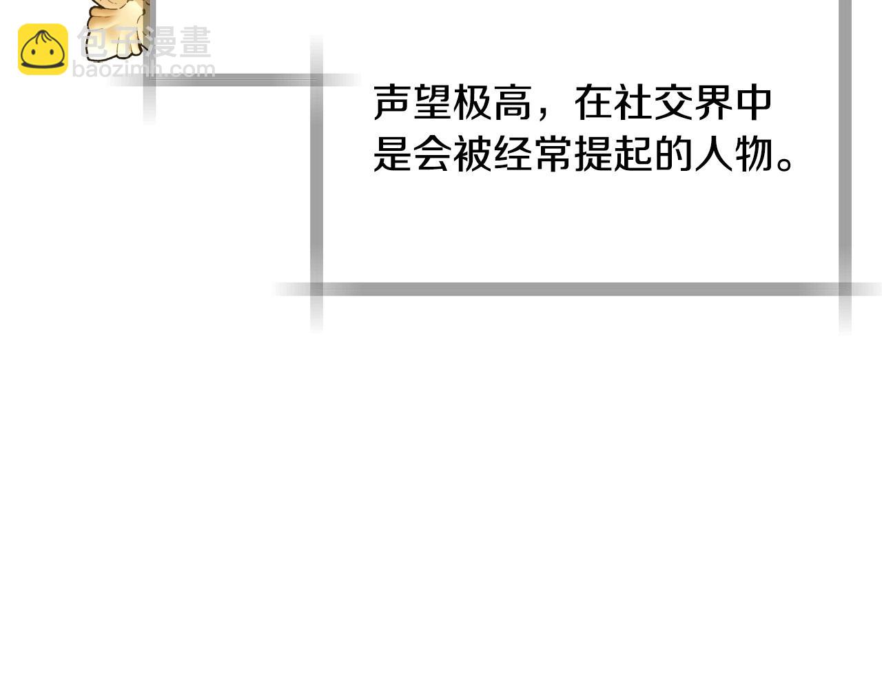 第106话 二人的秘密43