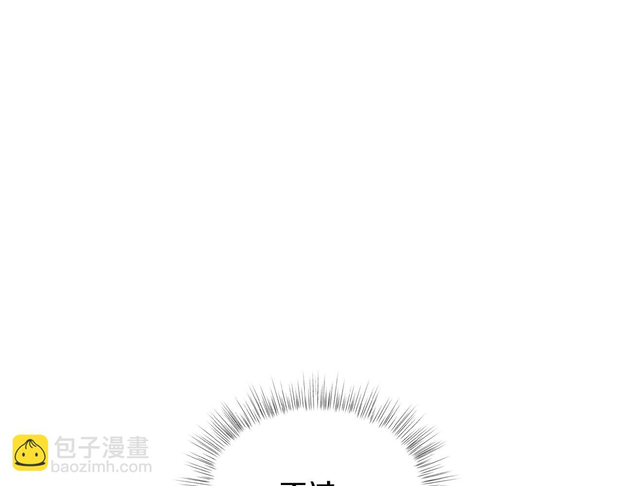 第106话 二人的秘密44