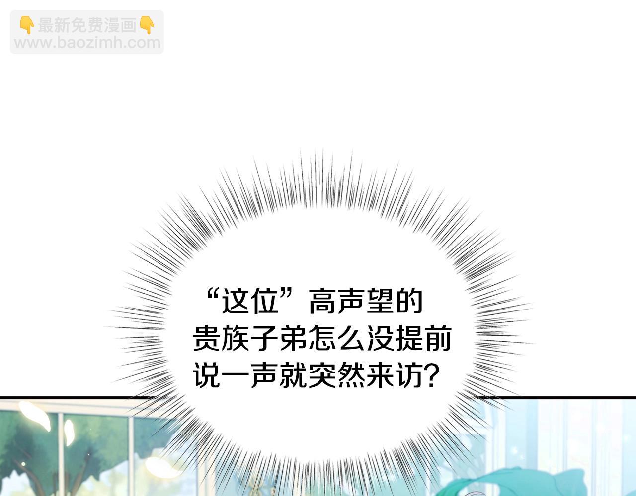 第106话 二人的秘密46