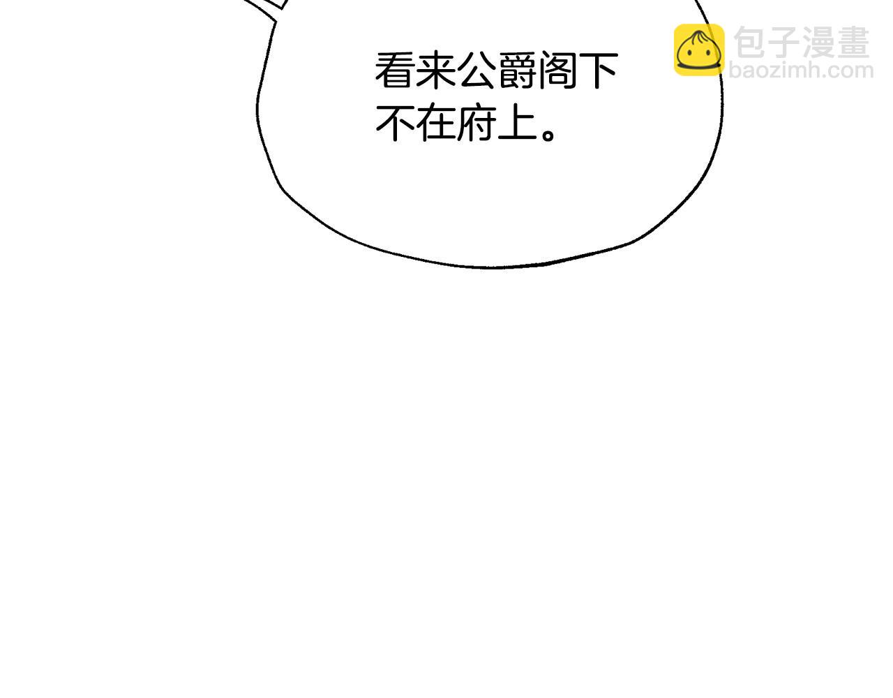 第106话 二人的秘密48