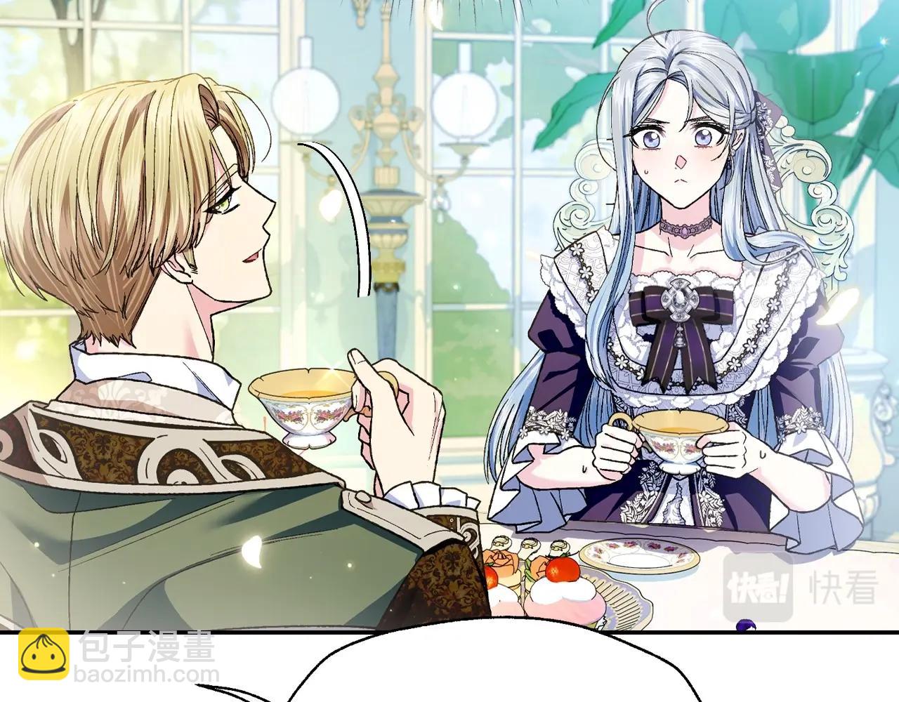 第106话 二人的秘密51