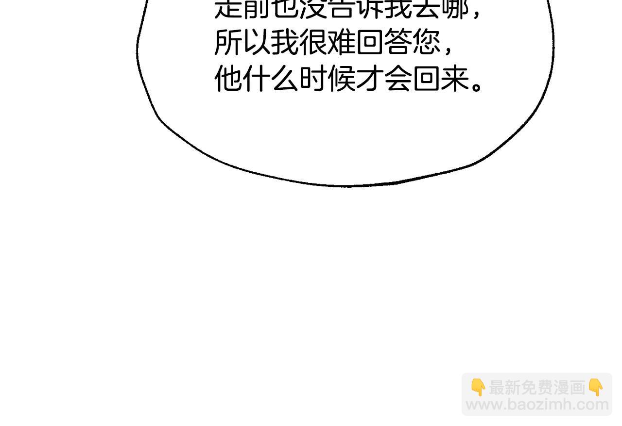 第106话 二人的秘密56