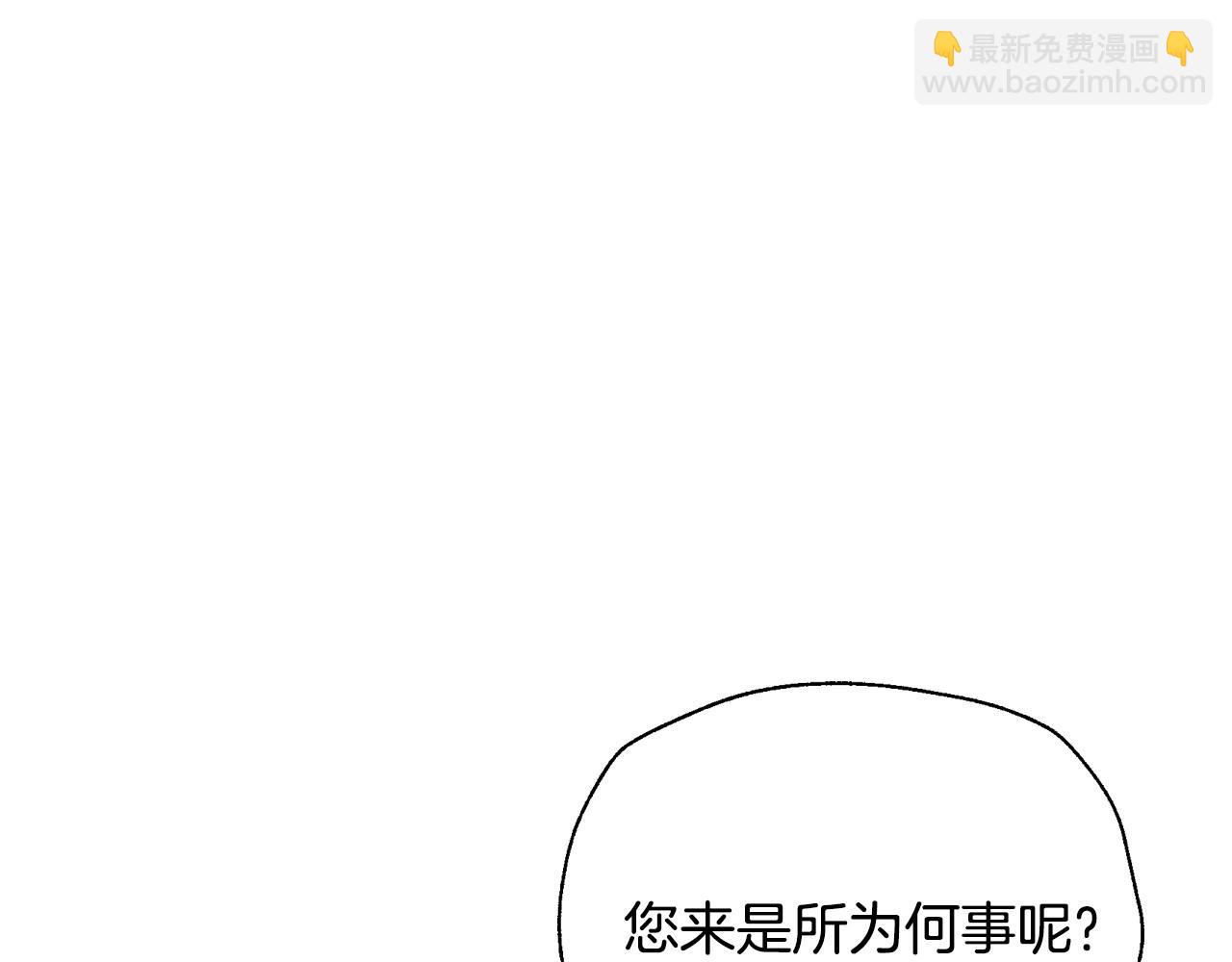 第106话 二人的秘密57