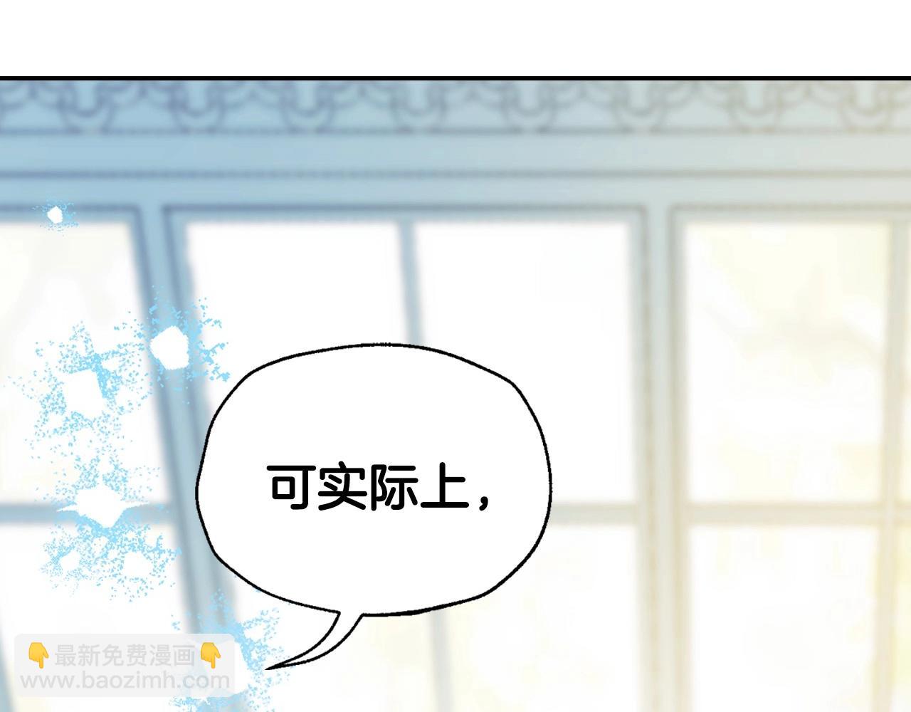第106话 二人的秘密70