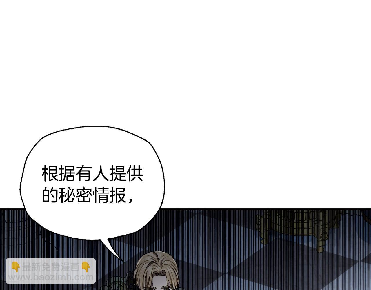 第106话 二人的秘密77