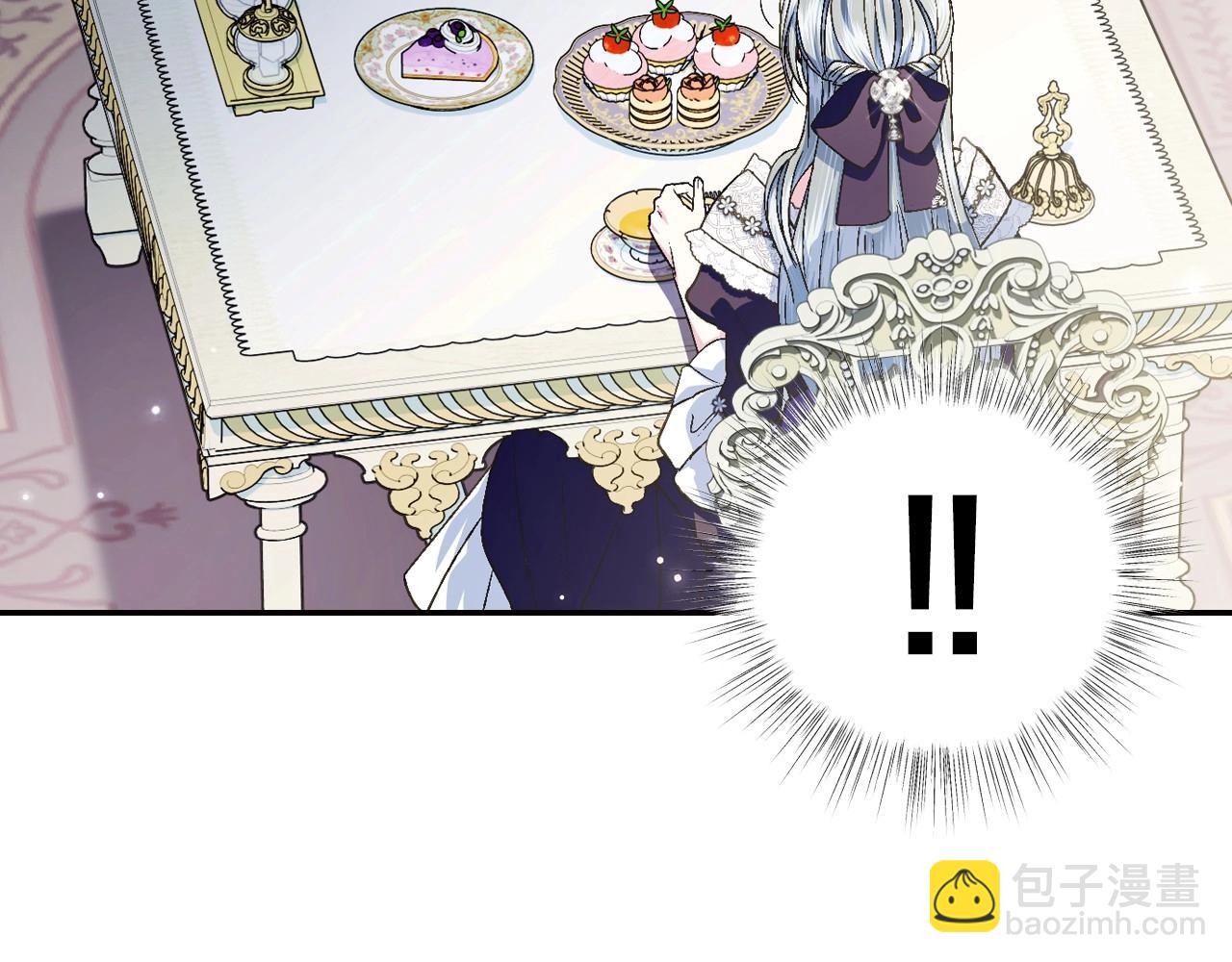 第106话 二人的秘密79
