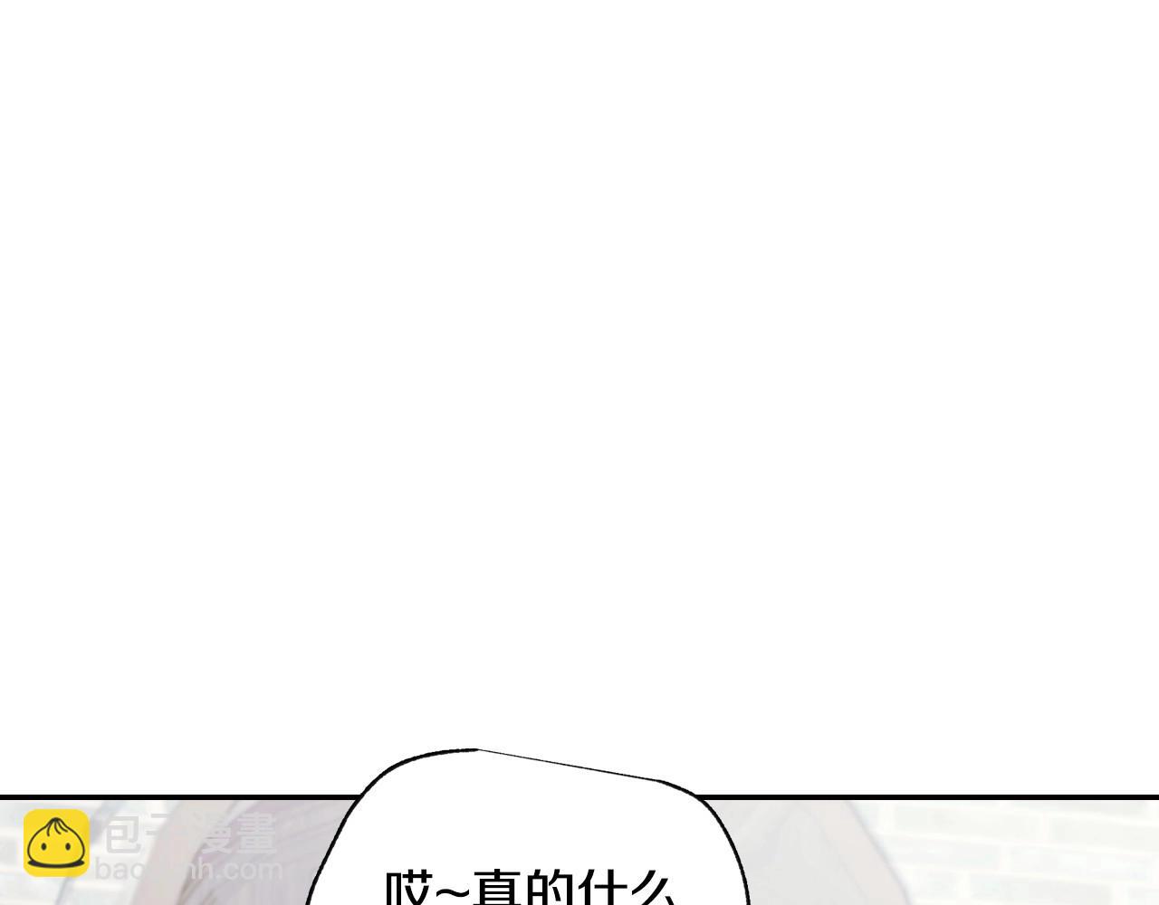 第106话 二人的秘密8