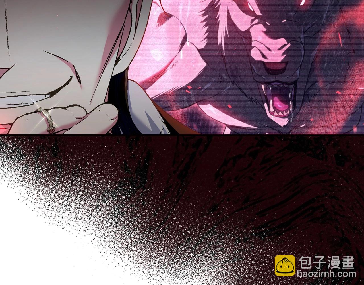 第106话 二人的秘密84