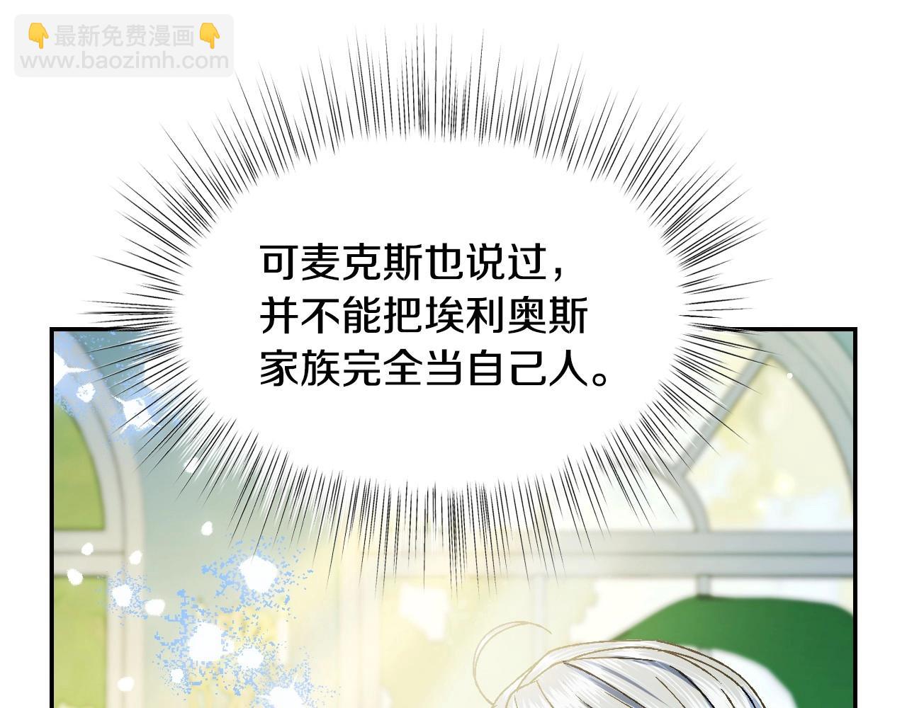 第106话 二人的秘密86