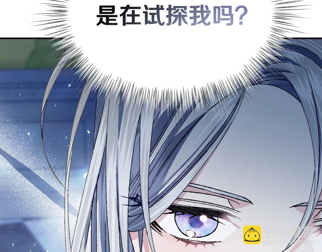 第106话 二人的秘密95