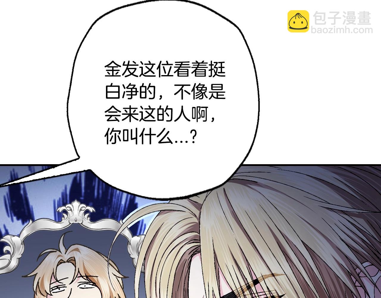 第107话 三十九岁的师傅谎称之间二十六😆105