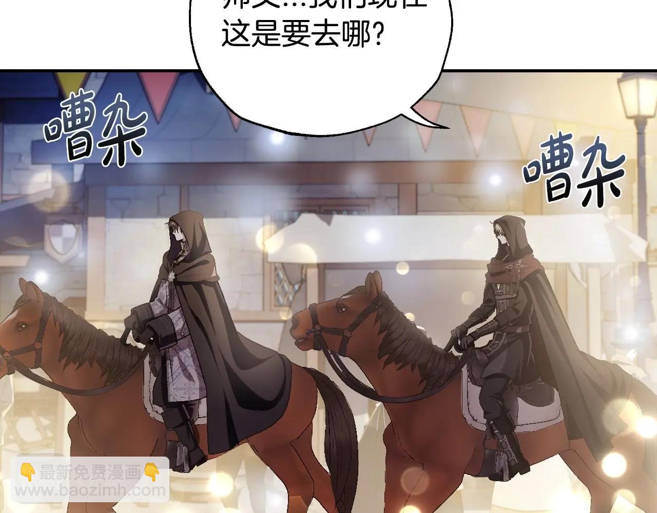 第107话 三十九岁的师傅谎称之间二十六😆11