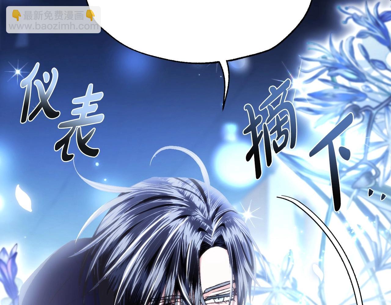 第107话 三十九岁的师傅谎称之间二十六😆133