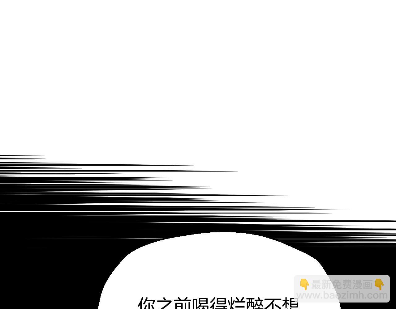 第107话 三十九岁的师傅谎称之间二十六😆140