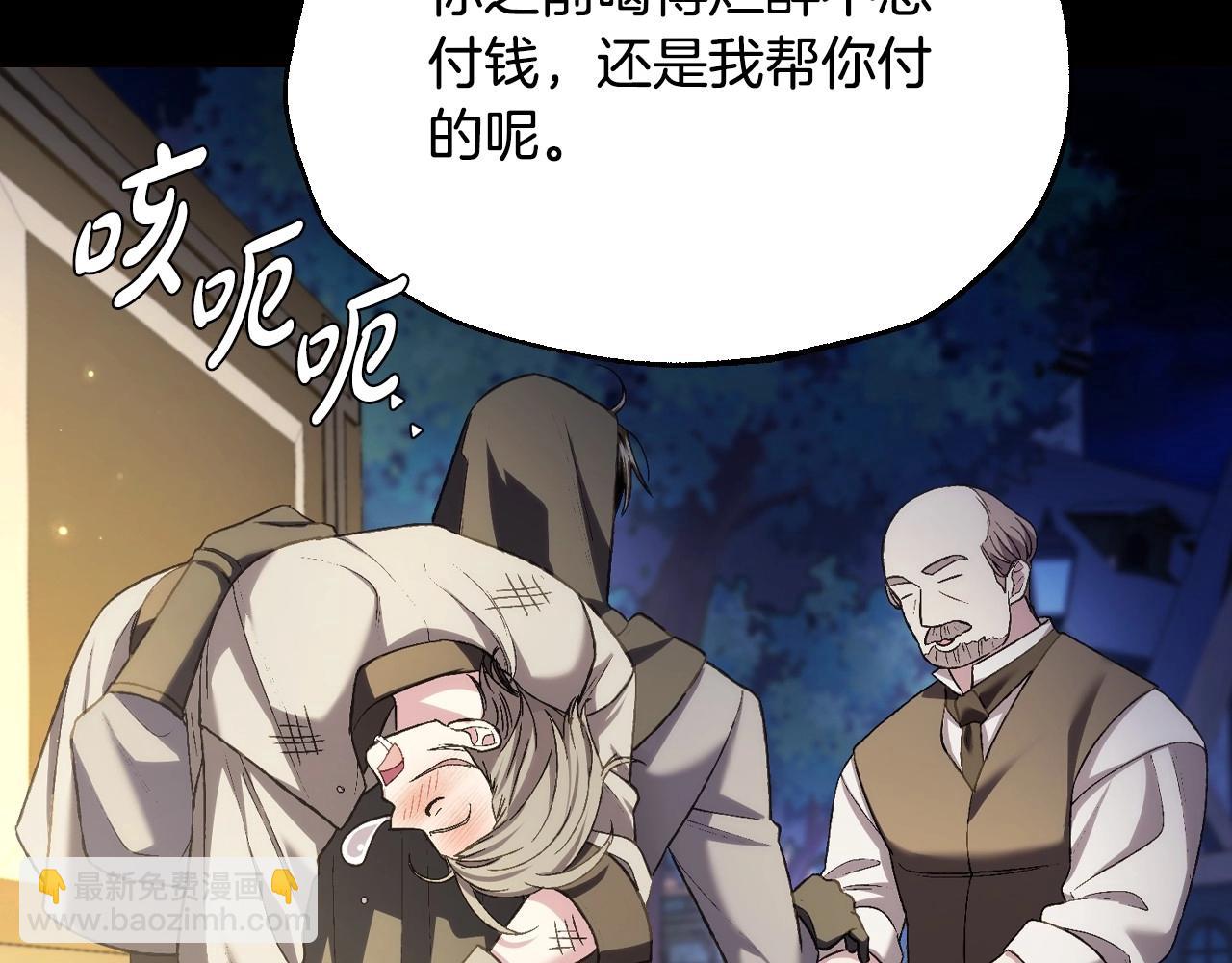 第107话 三十九岁的师傅谎称之间二十六😆141
