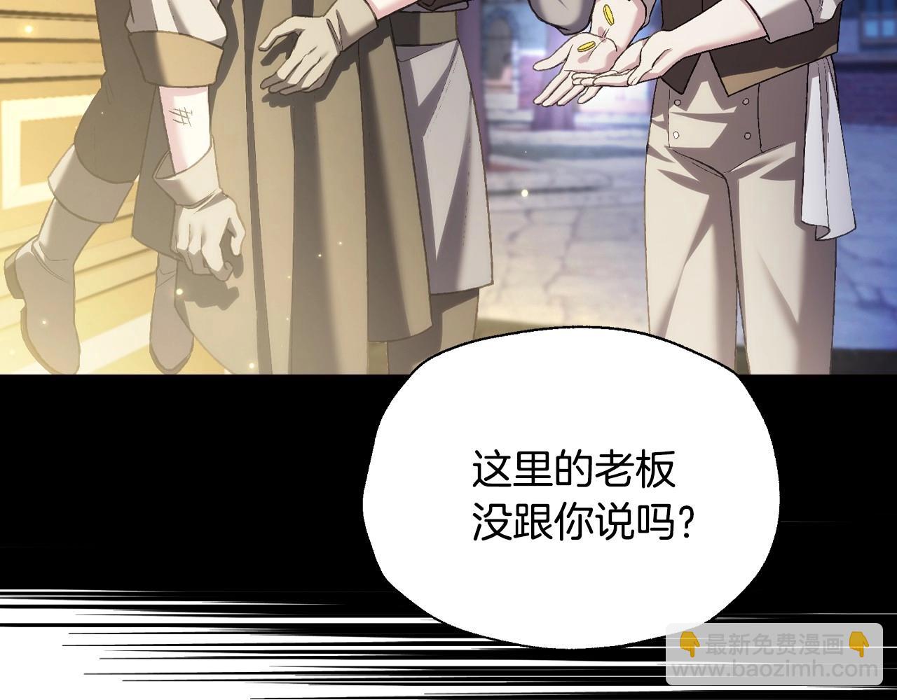 第107话 三十九岁的师傅谎称之间二十六😆142
