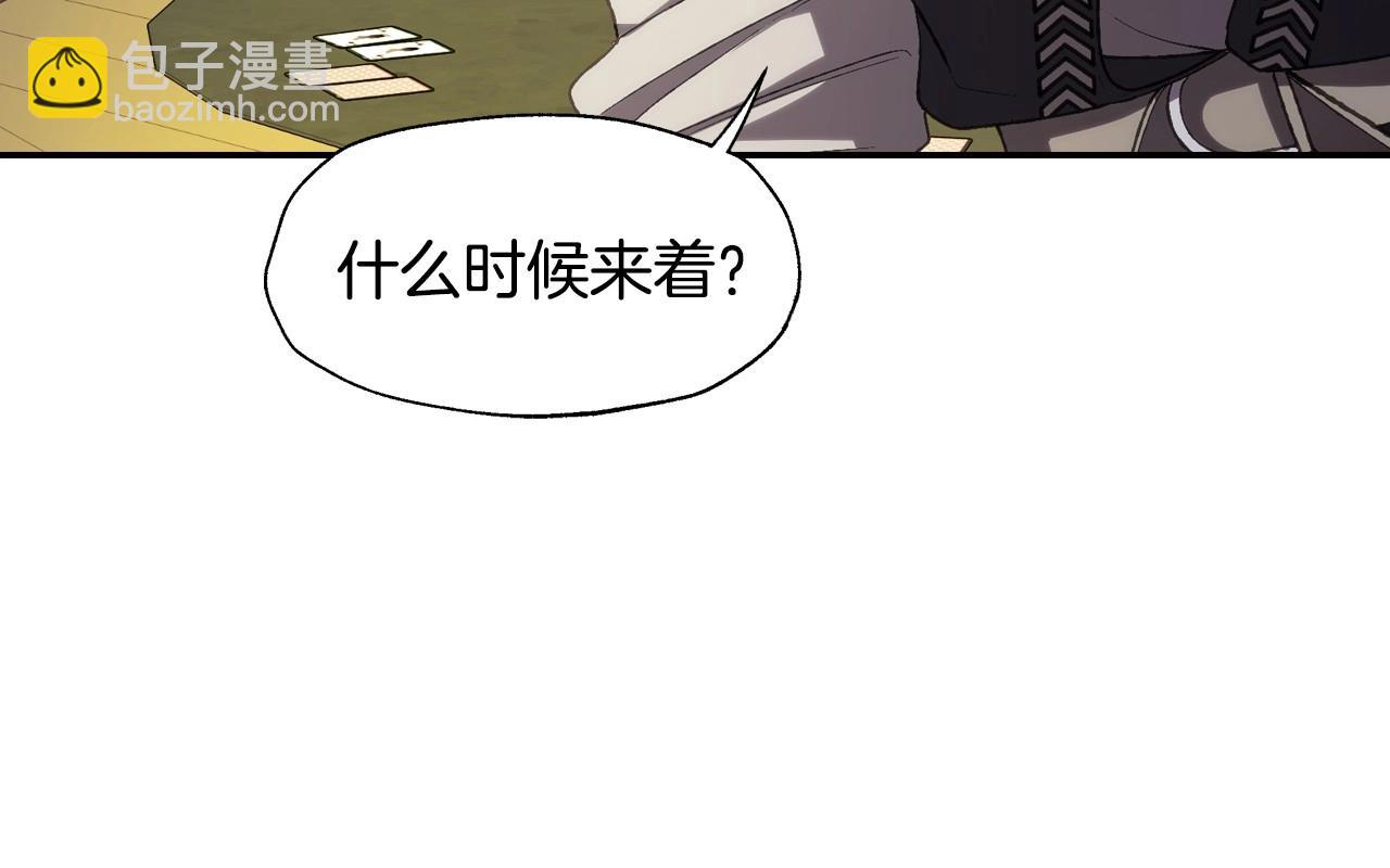 第107话 三十九岁的师傅谎称之间二十六😆146