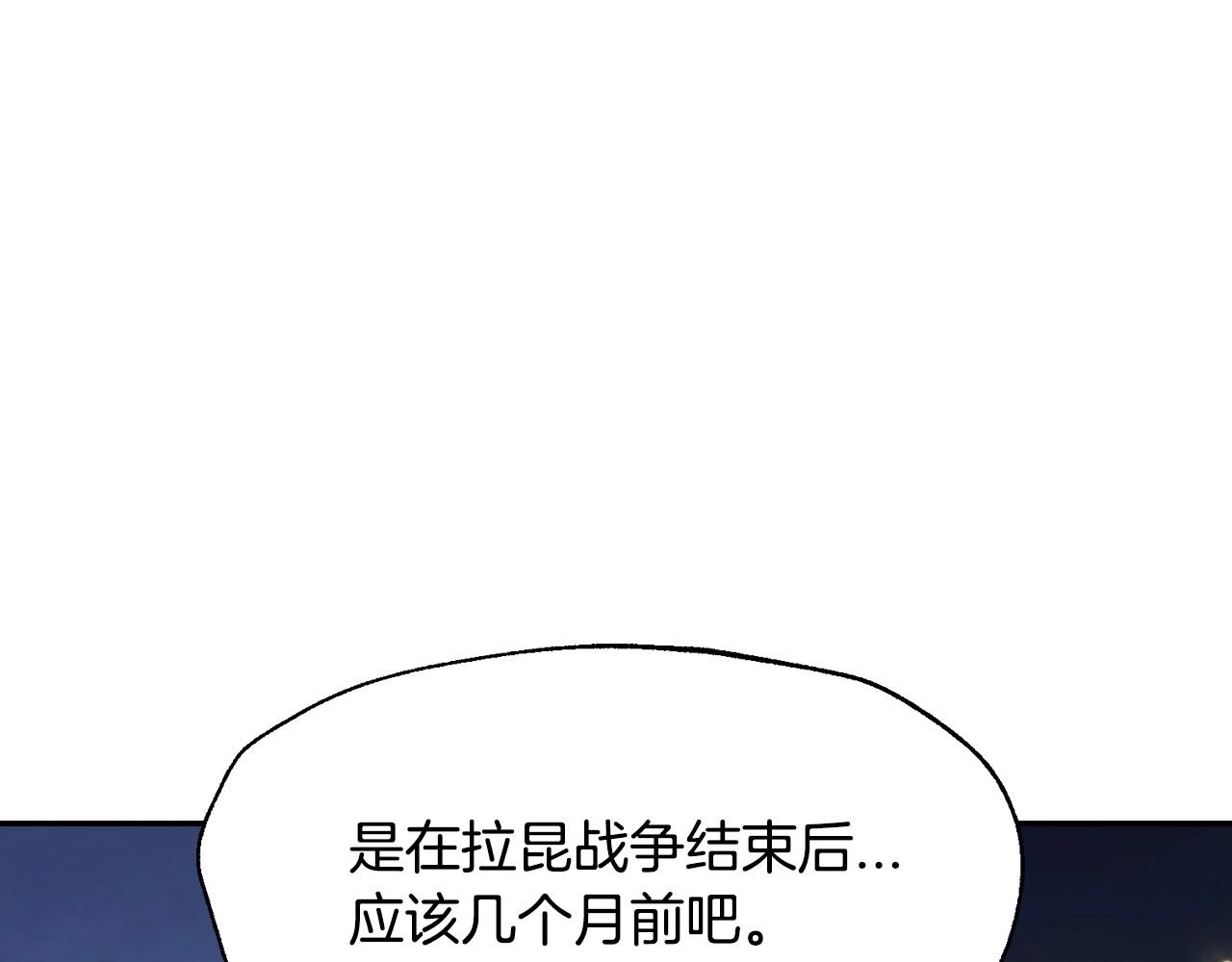 第107话 三十九岁的师傅谎称之间二十六😆147