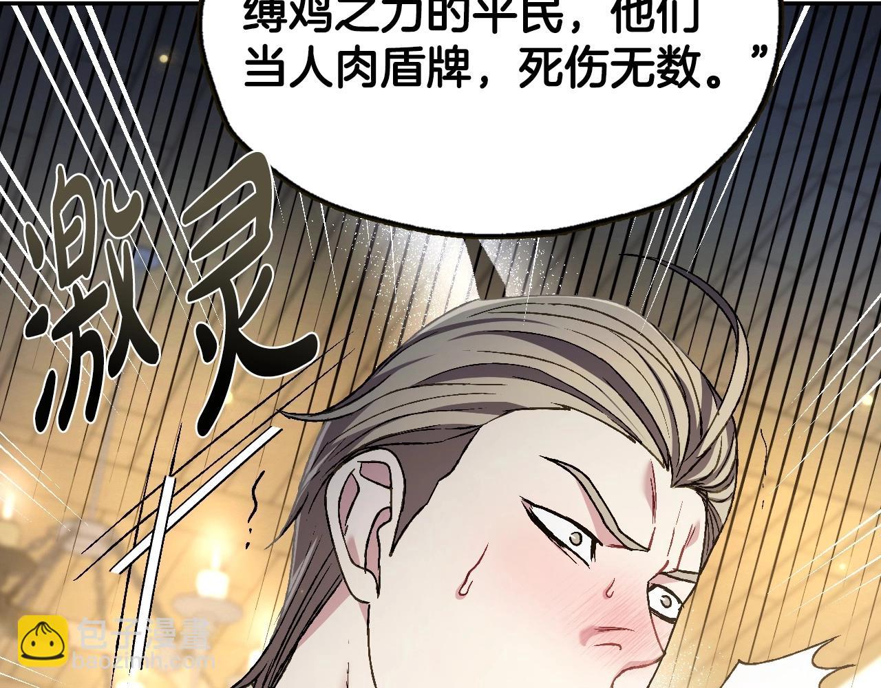 第107话 三十九岁的师傅谎称之间二十六😆152