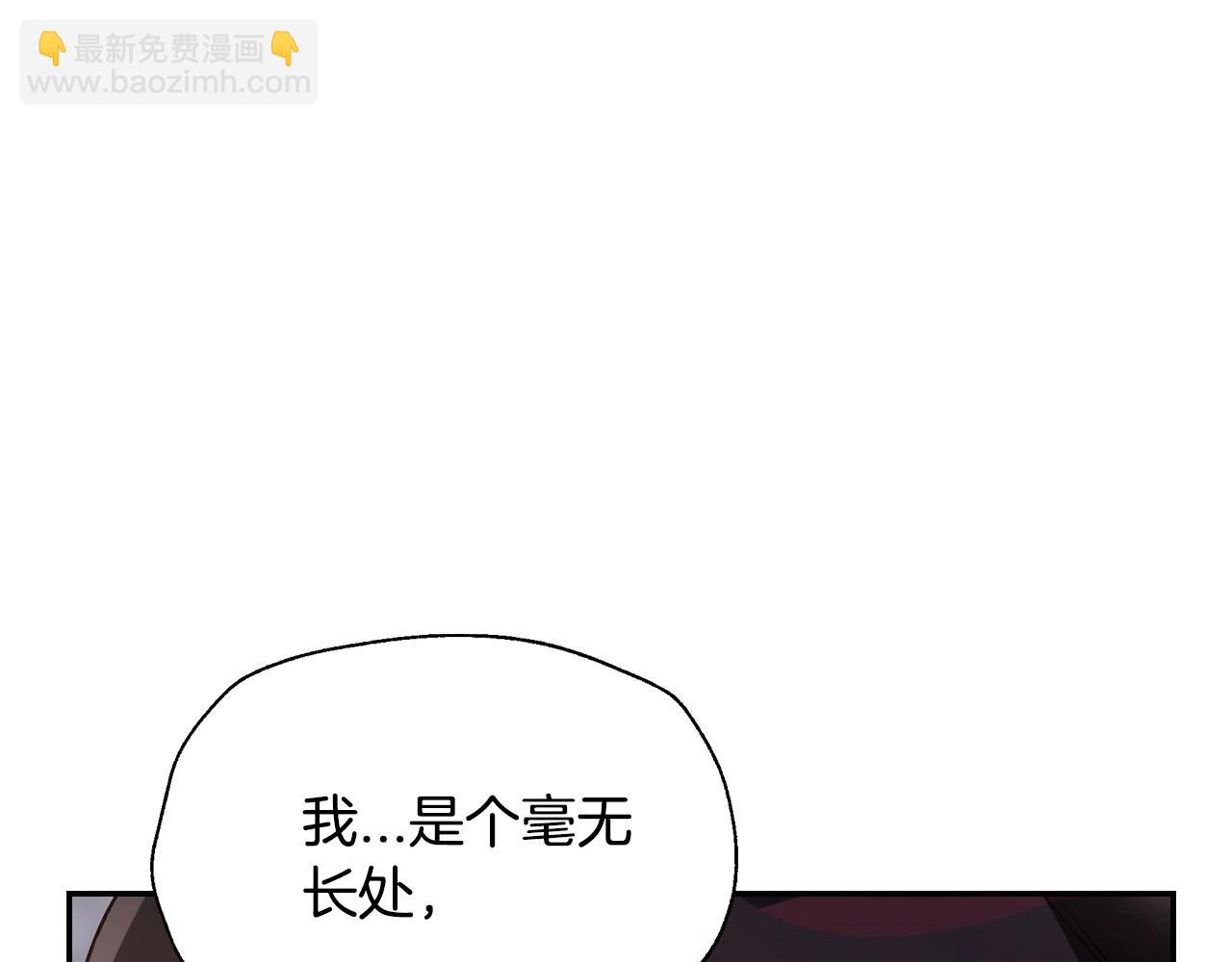 第107话 三十九岁的师傅谎称之间二十六😆16
