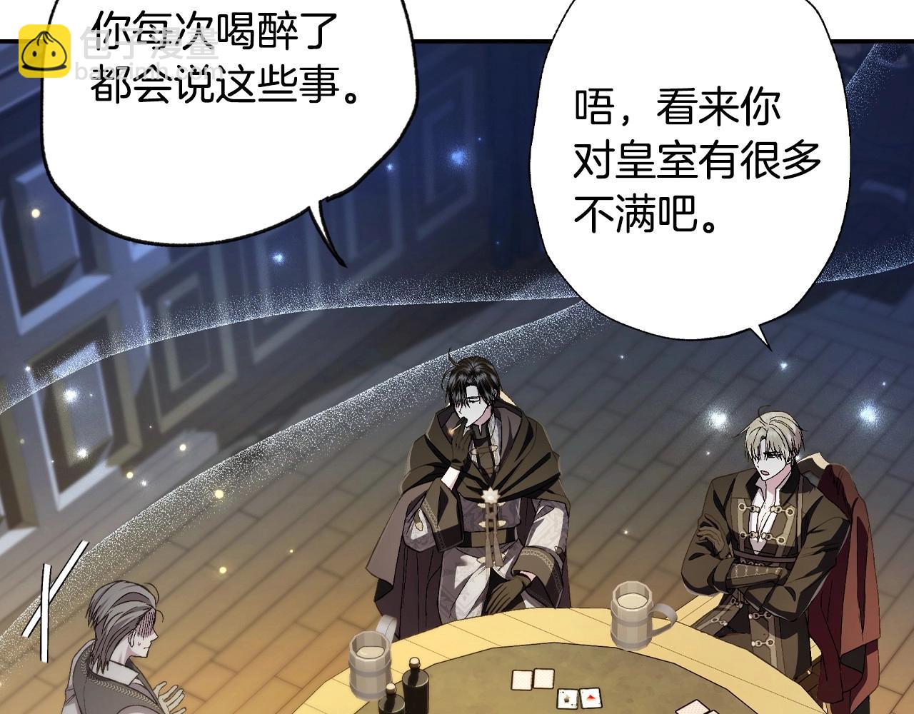 第107话 三十九岁的师傅谎称之间二十六😆160