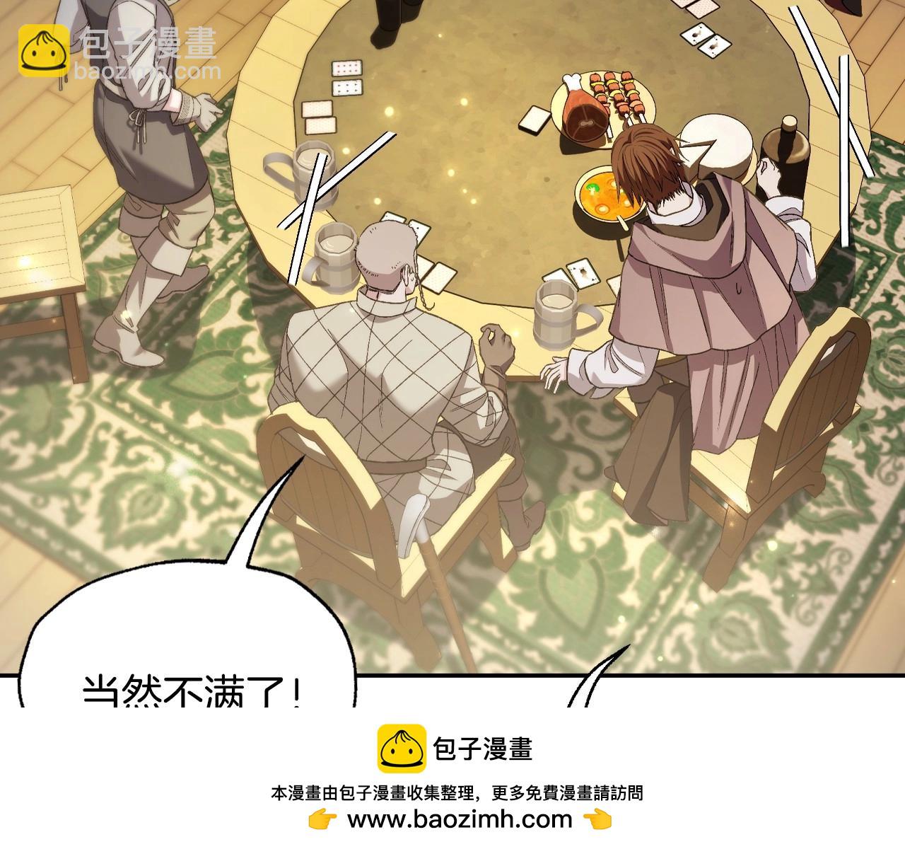 第107话 三十九岁的师傅谎称之间二十六😆161