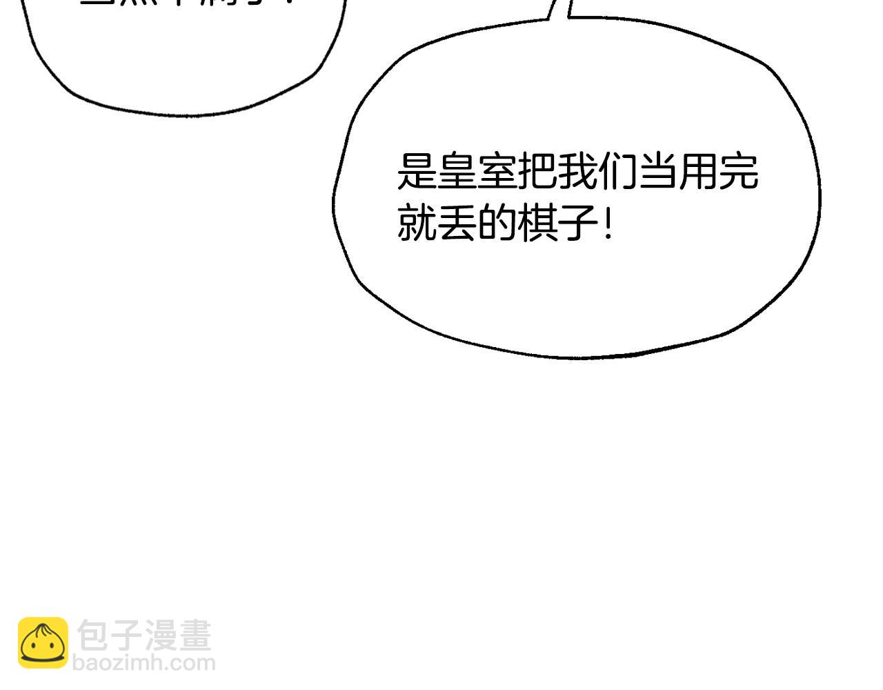 第107话 三十九岁的师傅谎称之间二十六😆162