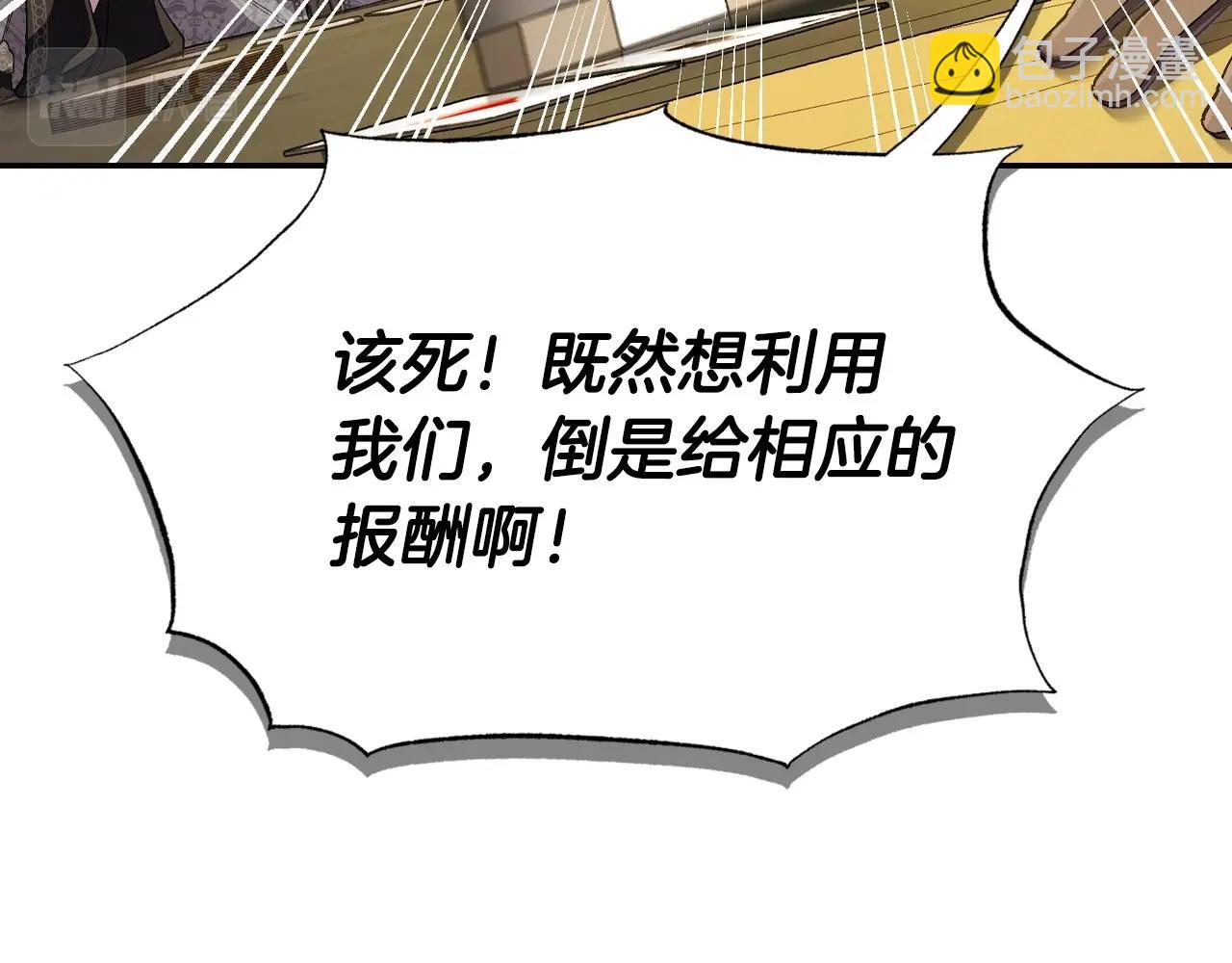第107话 三十九岁的师傅谎称之间二十六😆165