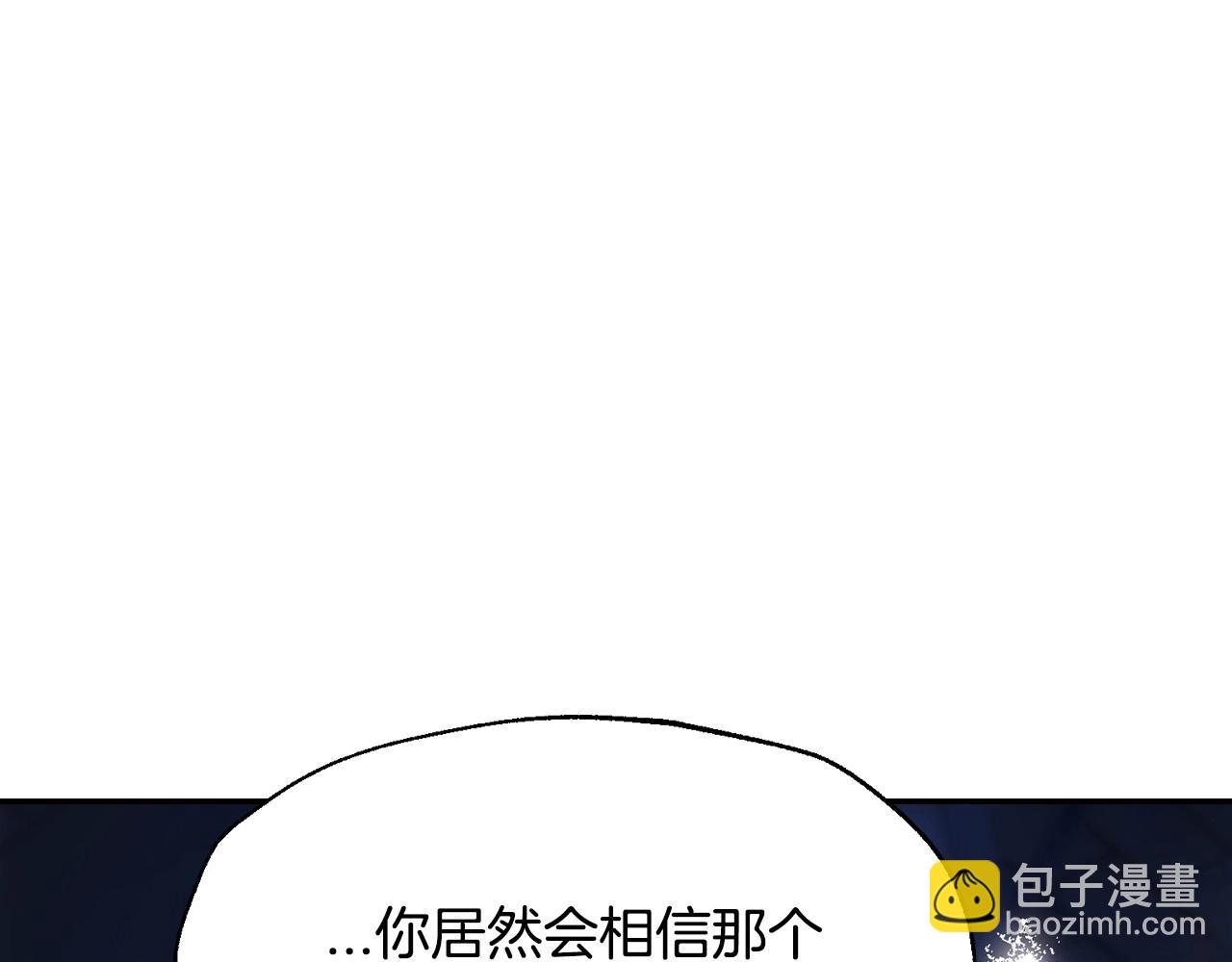 第107话 三十九岁的师傅谎称之间二十六😆172