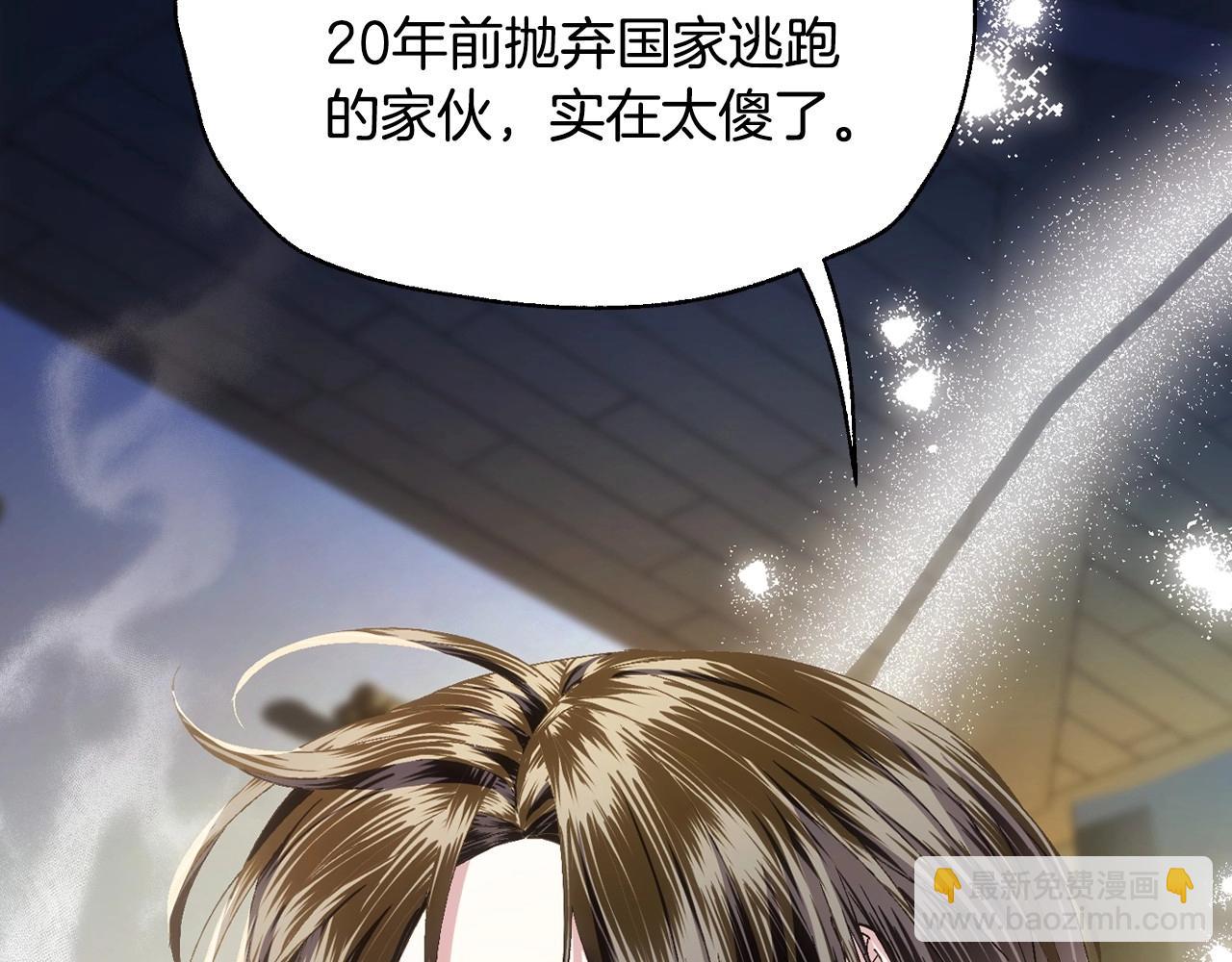 第107话 三十九岁的师傅谎称之间二十六😆173