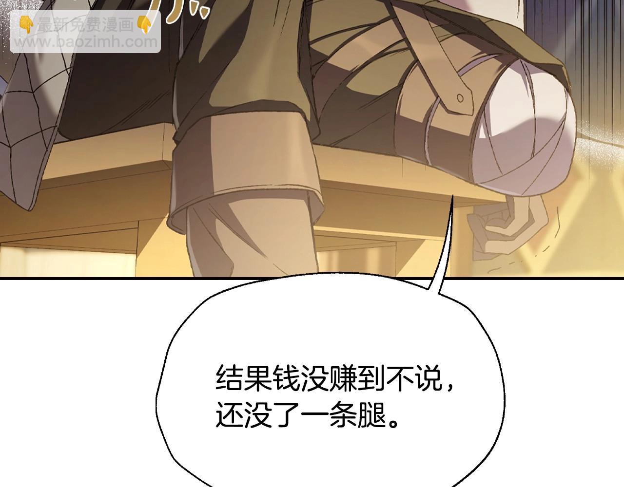 第107话 三十九岁的师傅谎称之间二十六😆178