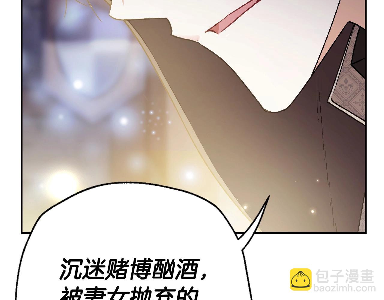第107话 三十九岁的师傅谎称之间二十六😆18