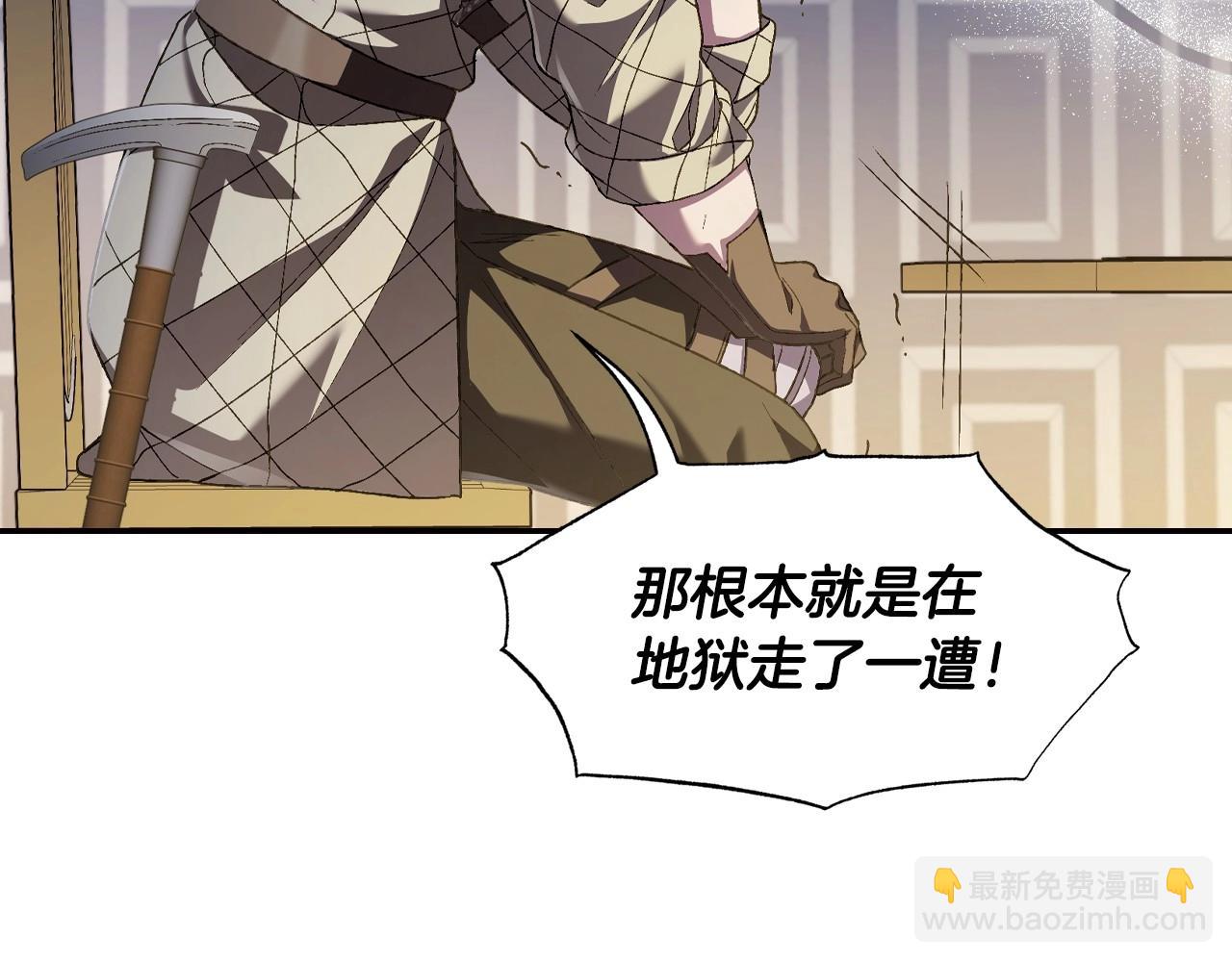 第107话 三十九岁的师傅谎称之间二十六😆182