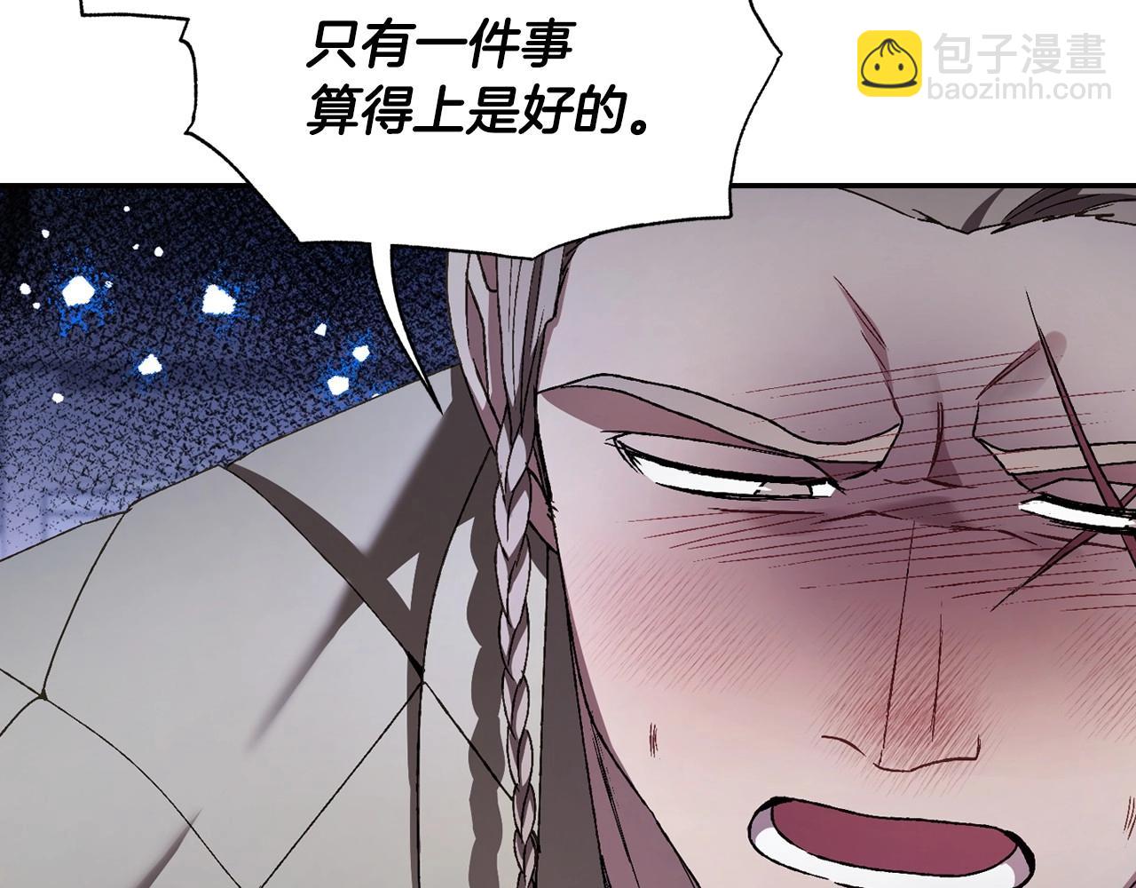 第107话 三十九岁的师傅谎称之间二十六😆184
