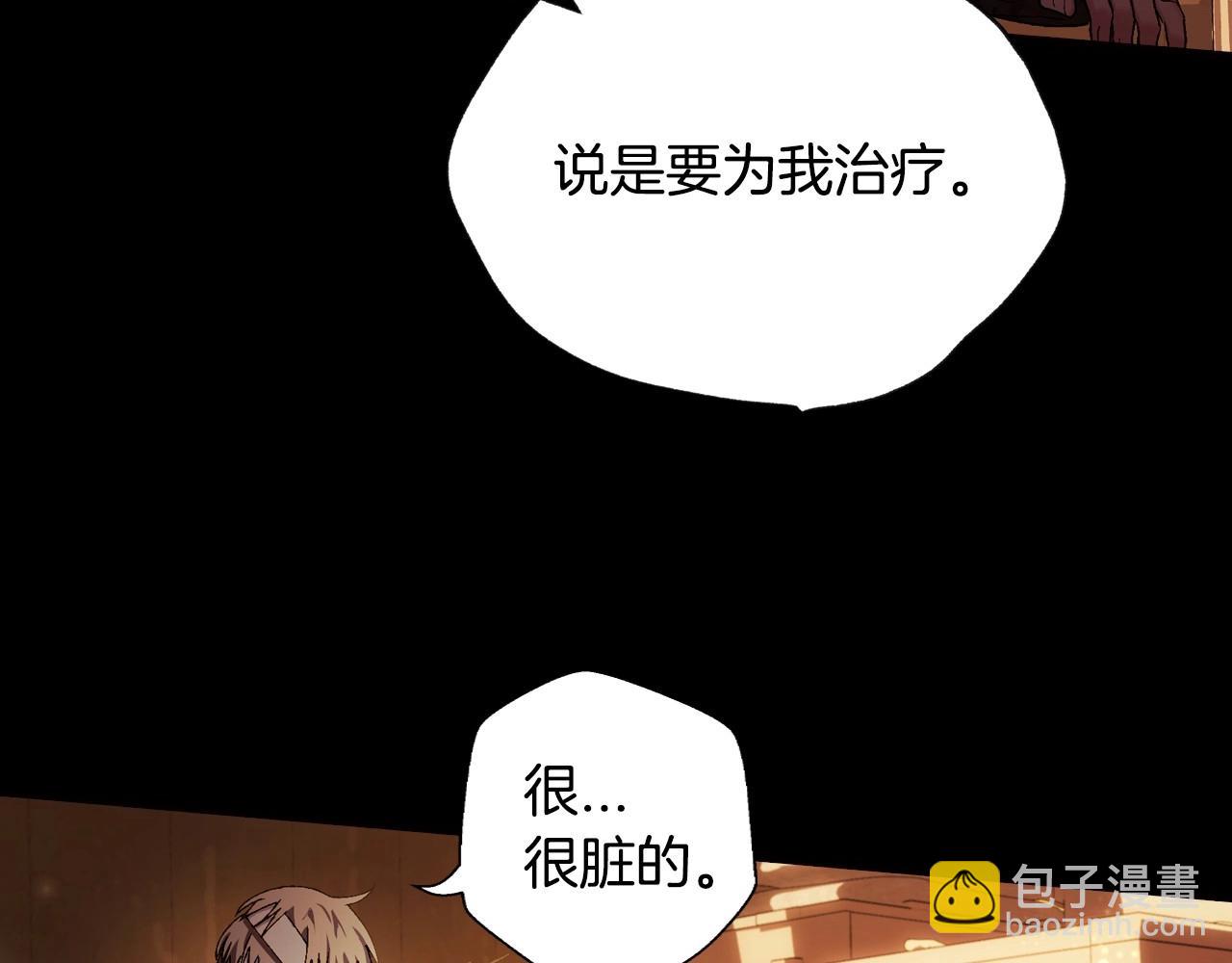 第107话 三十九岁的师傅谎称之间二十六😆189